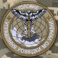 Шеврон Воєнна Розвідка України Койот