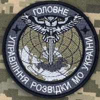 Шеврон Воєнна Розвідка України Сірий 