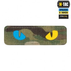 Нашивка  Cat Eyes Laser Cut Multicam/Yellow/Blue/GID