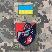 Нарукавна заглушка 155 ОПБР піксель 