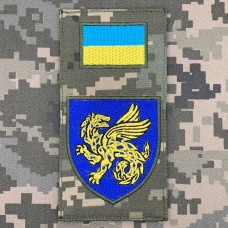 Нарукавна заглушка 158 ОПБР піксель