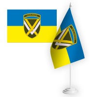 Настільний прапорець 15 АК