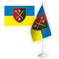 Настільний прапорець 18 Армійський корпус