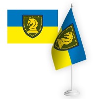 Настільний прапорець 47 ОМБр МАҐУРА з новим знаком