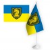 Прапор 47 ОМБр новий знак