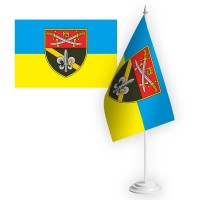 Настільний прапорець 53 окремий розвідувальний батальйон