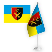 Настільний прапорець 60 ОАБр