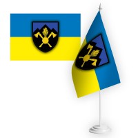Настільний прапорець 703 окрема бригада підтримки