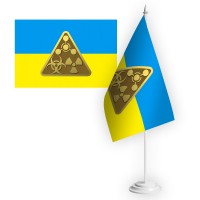 Настільний прапорець РХБЗ
