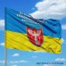 Прапор 114 ОБрТрО