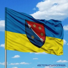 Прапор 138 Дніпровська зенітна ракетна бригада