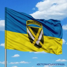 Прапор 15 армійський корпус