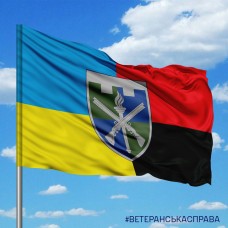 Прапор 150 НЦ ТРО ЗСУ Combo