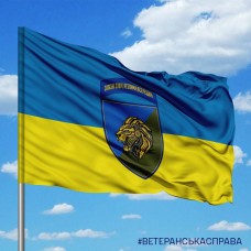 Прапор 157 ОМБр Новий знак