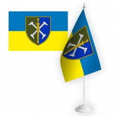 Настільний прапорець 162 ОМБр
