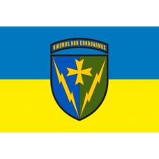 Прапор 164 ОРТБр ЗСУ