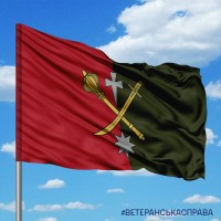 Прапор 18 армійський корпус