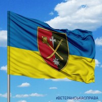 Прапор 18 АК