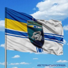 Прапор 18 ОБМП з новим знаком ВМСУ