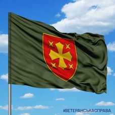 Прапор 19 Армійський Корпус Olive