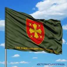 Прапор 19й Армійський Корпус Olive