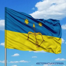 Прапор 225 Зенітний ракетний полк
