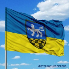 Прапор 239 центр підготовки підрозділів