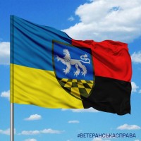 Прапор 239 центр підготовки підрозділів Combo