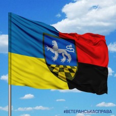 Прапор 239 центр підготовки підрозділів Combo
