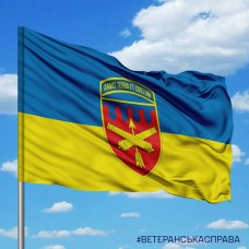 Прапор 301 Зенітний ракетний полк