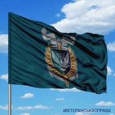 Прапор 310 окремий батальйон РЕБ морської піхоти