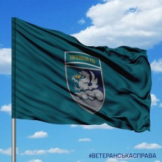 Прапор 32 ОАБр новий шеврон