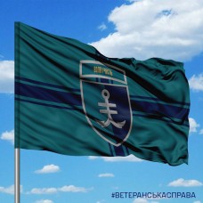Прапор 35 ОБр МП КМП новий знак Воля і Честь