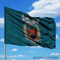 Прапор 39 окрема бригада берегової оборони Знак