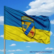 Прапор 54 ОРБ з написом