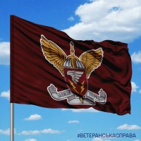 Прапор 87 батальйон управління 7й Корпус ДШВ