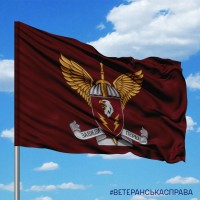 Прапор 88 батальйон підтримки 8 десантно-штурмовий корпус
