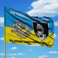 Купить Прапор 99 Окремий батальйон управління та забезпечення ССО Вовкулака в интернет-магазине Каптерка в Киеве и Украине