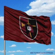 Прапор Центр рекрутингу ДШВ