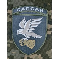 PVC шеврон 421 ОББС Сапсан олива