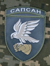 PVC шеврон 421 ОББС Сапсан олива