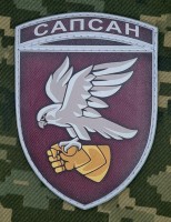 PVC шеврон 421 ОББС Сапсан ДШВ ЗСУ