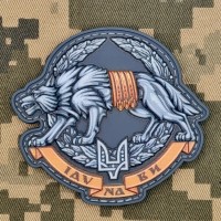 PVC патч знак ССО Вовкулака