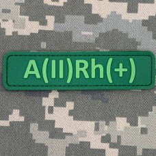 PVC патч A(II) Rh + olive