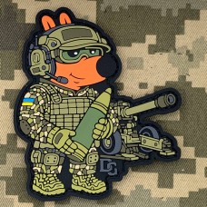 PVC патч Чіловий артилерист