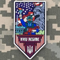 PVC патч Київський Режим Liberty