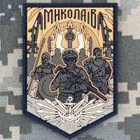 PVC патч Миколаїв койот