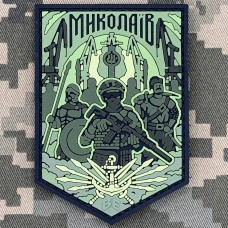 PVC патч Миколаїв олива