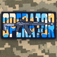 PVC патч Operator AK blue camo