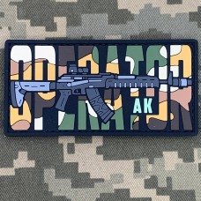 PVC патч Operator AK camo